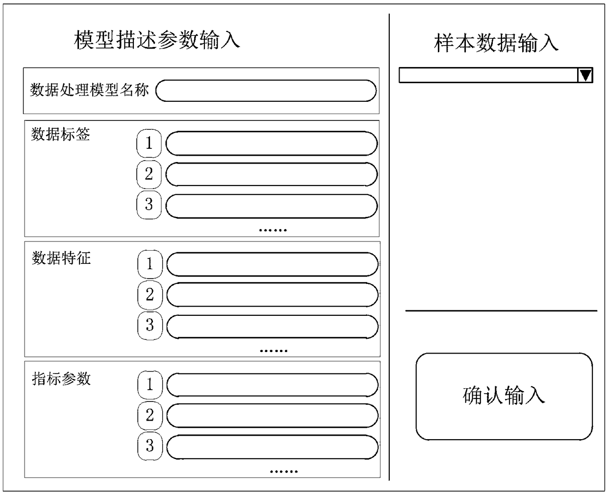 Data processing model construction method and device, server and client