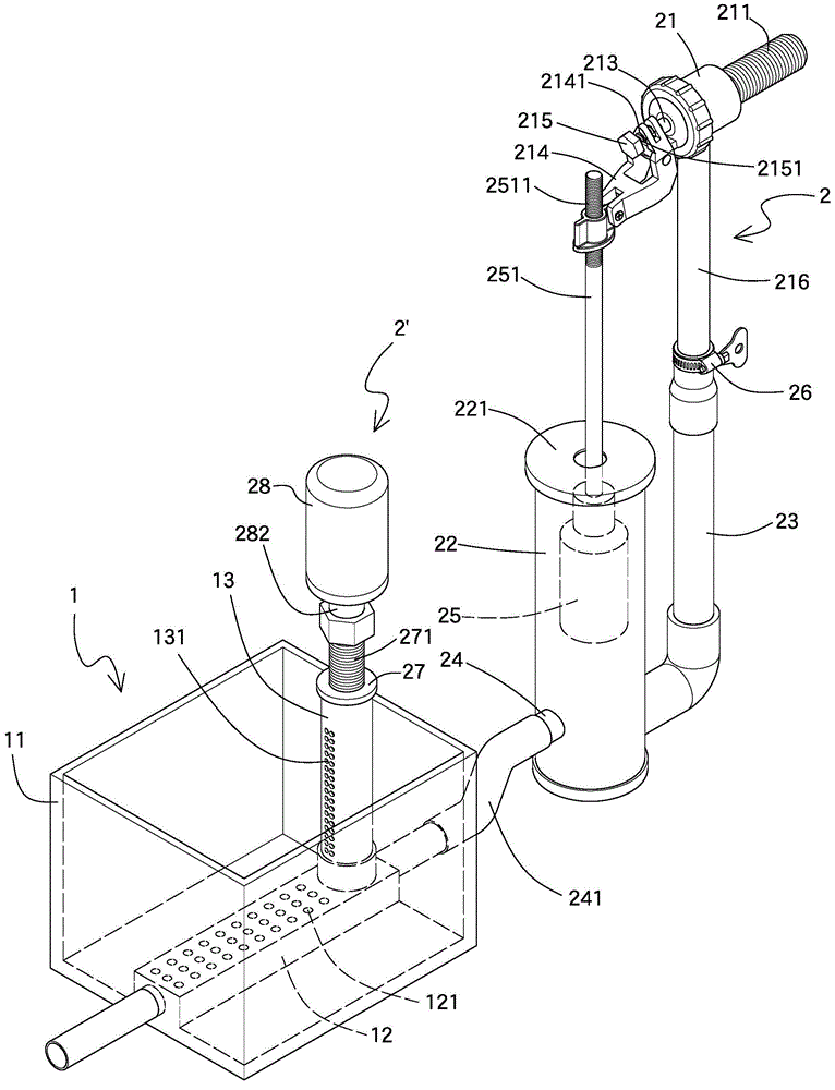 Well-type irrigation system