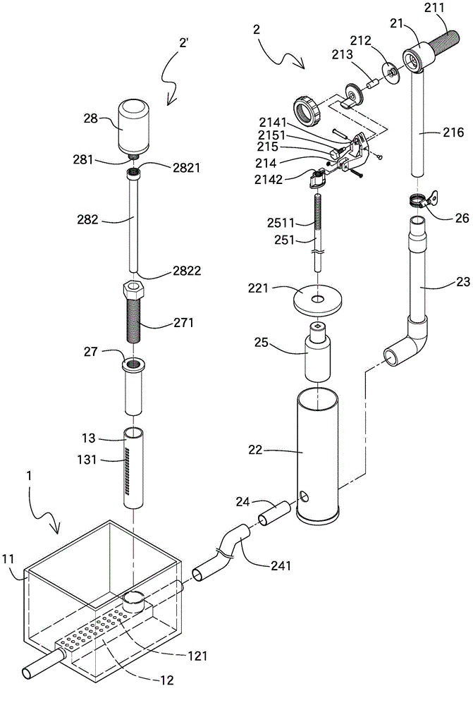 Well-type irrigation system