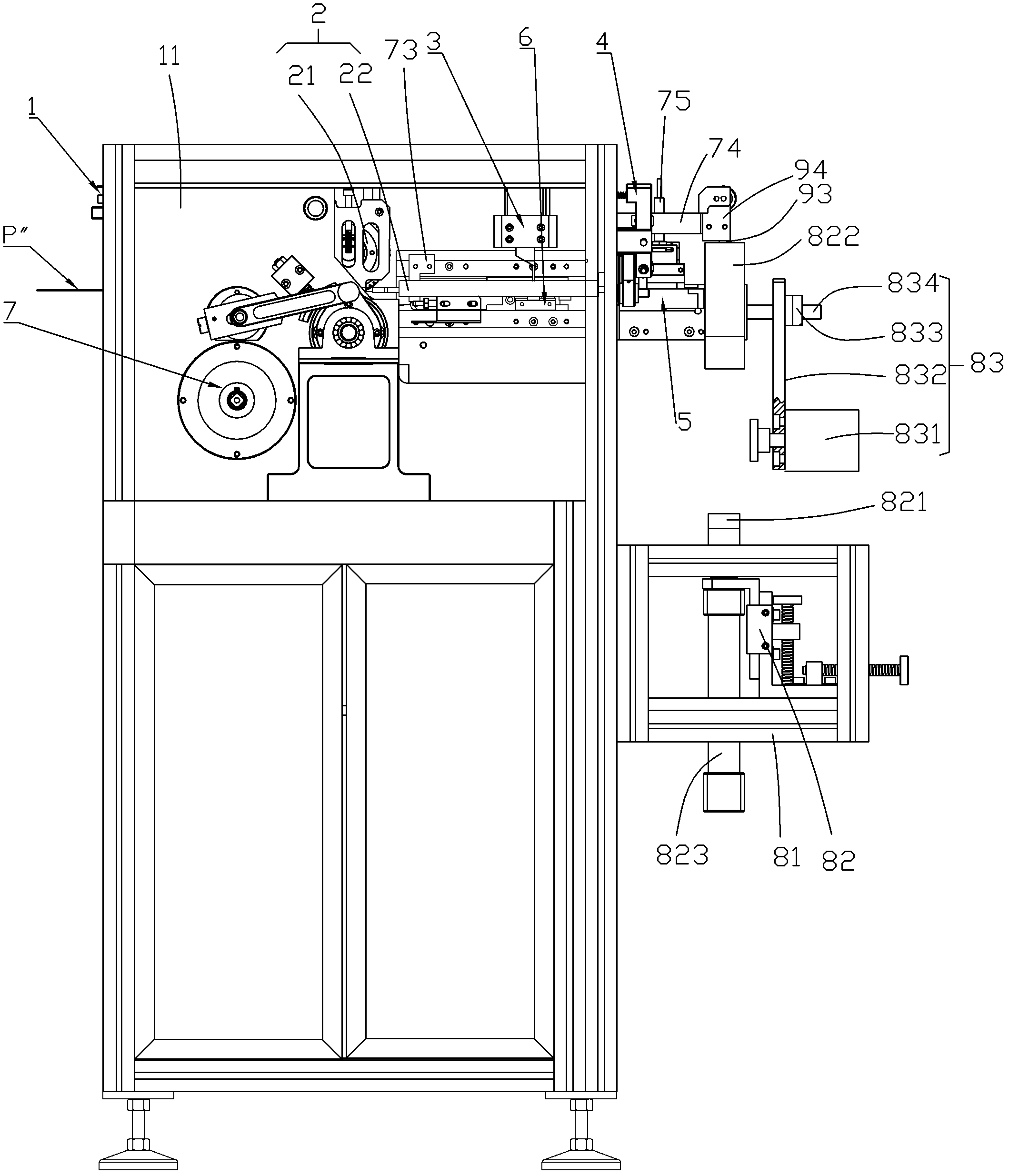 Rotor paper insertion equipment