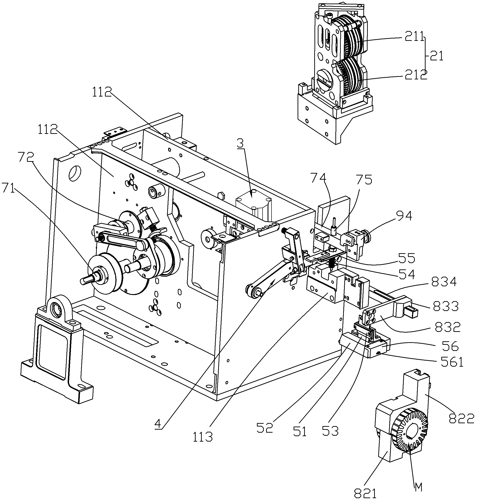 Rotor paper insertion equipment