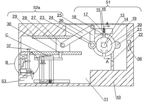 Smooth edge cutting equipment for leather