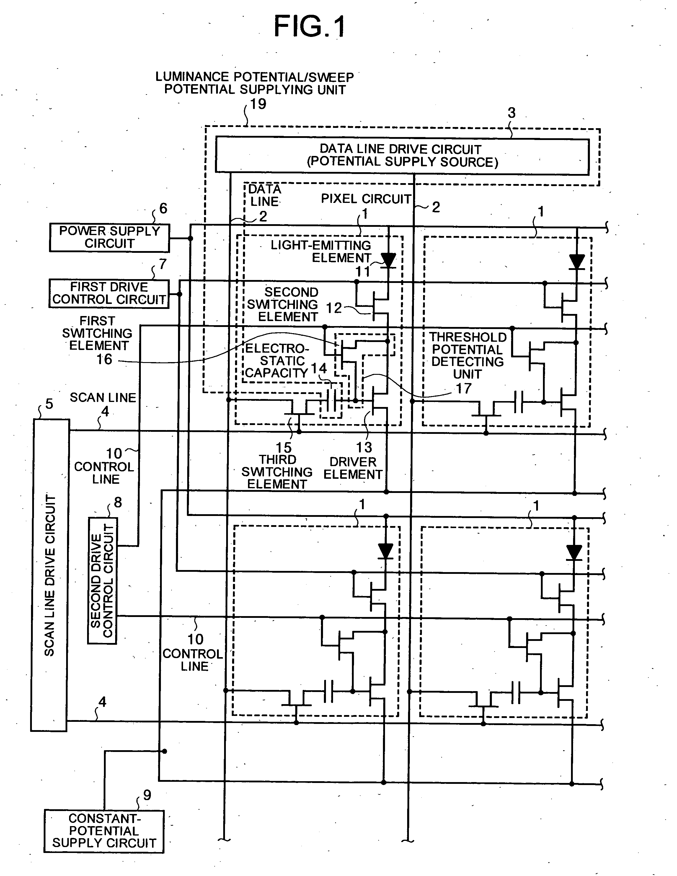 Image display device