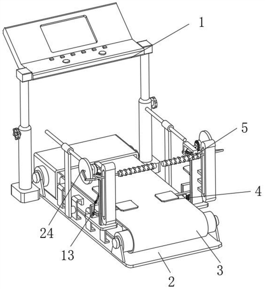 An intelligent physical fitness management equipment for students