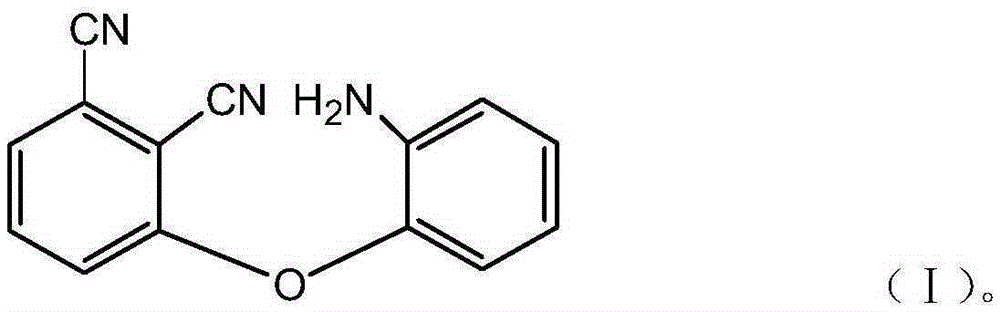 Animophenoxy phthalonitrile resin monomer and synthetic method thereof