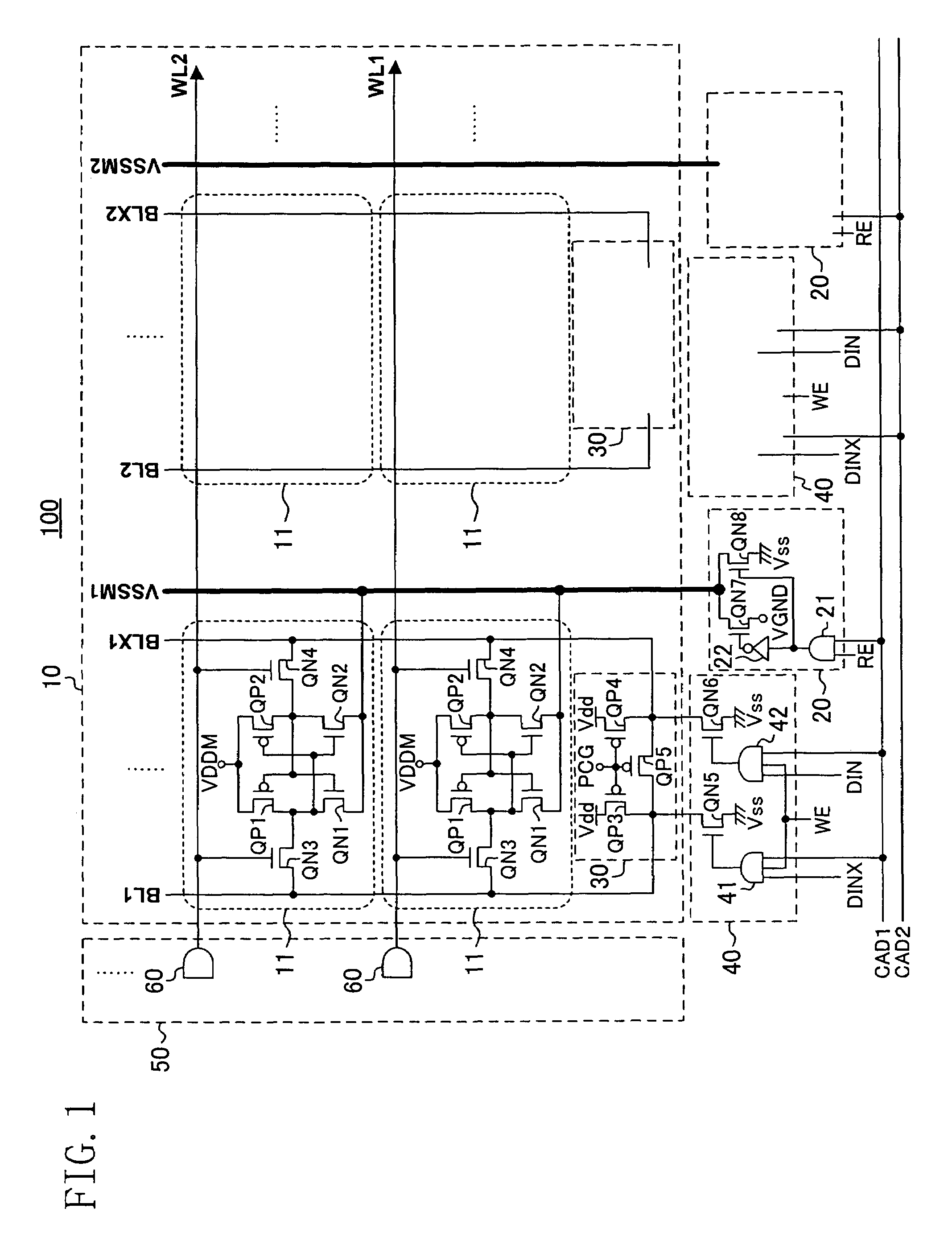 Semiconductor memory device