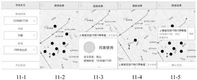 Parking place sharing method, device and system