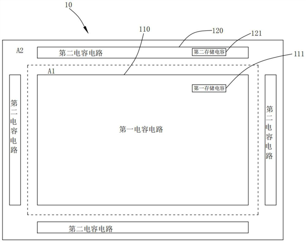 Array substrate and display motherboard