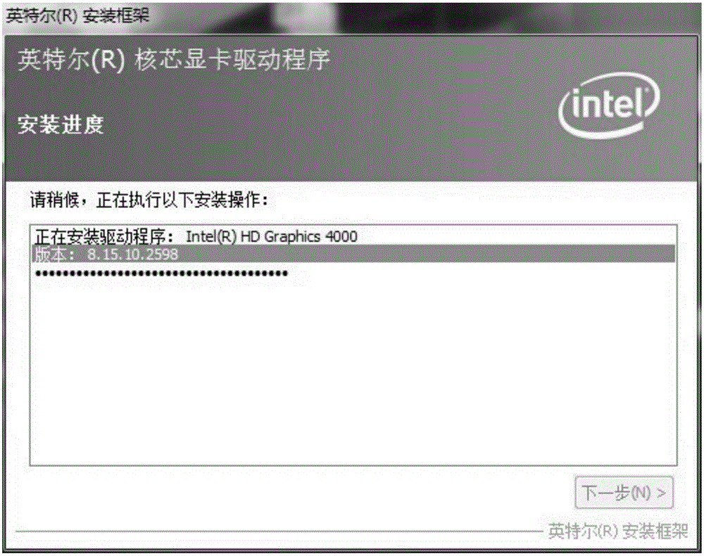 Method and device for installing multiple display card drivers