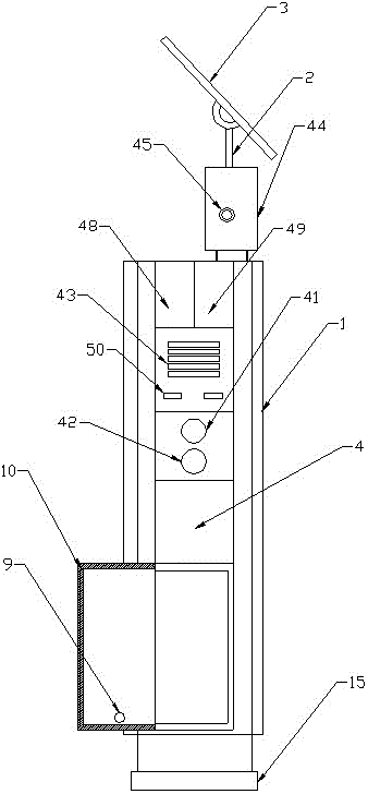 A multi-functional environment-friendly digital terminal