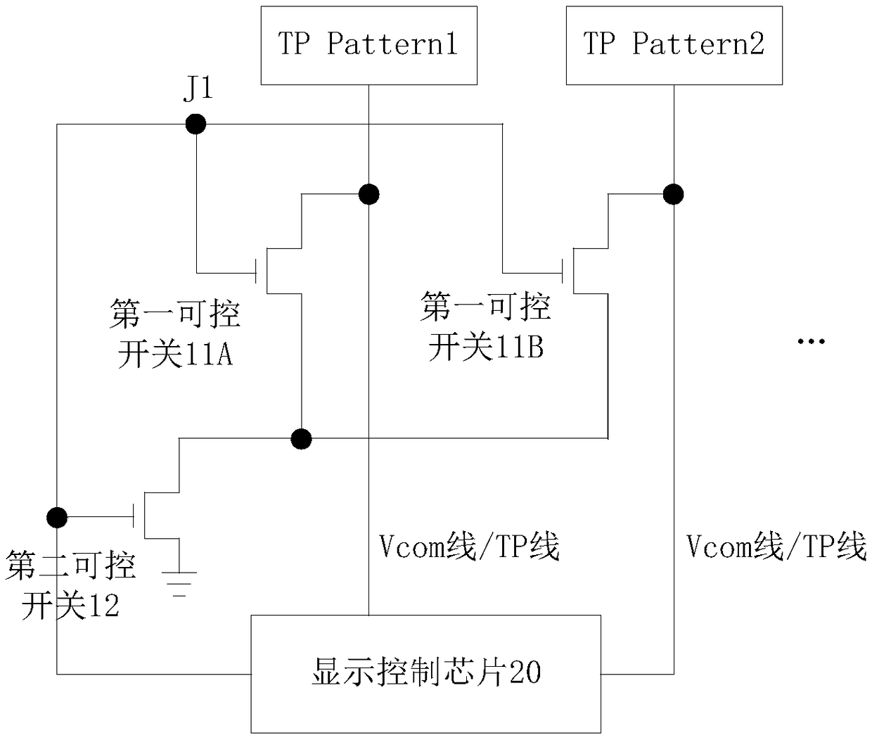 Display control device of display screen, control method thereof and terminal equipment