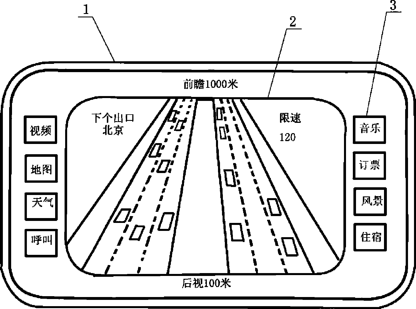 Vehicle mounted electronic alarm system for road safety