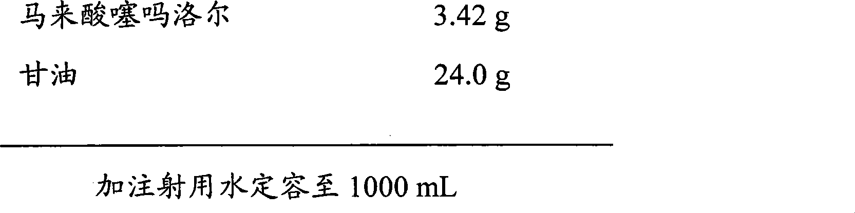 Timolol maleate eye drops without bacteriostatic agent and preparation method thereof