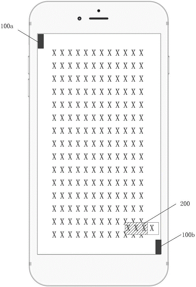 Electronic book data processing method, device and mobile terminal