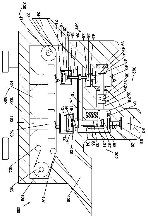 Wallet surface treatment device