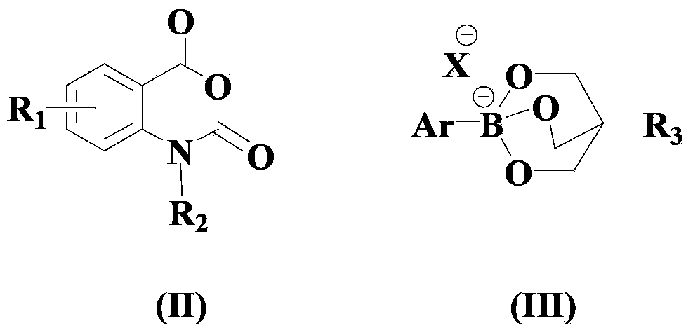 Method for compounding amino-substituted arylate compound