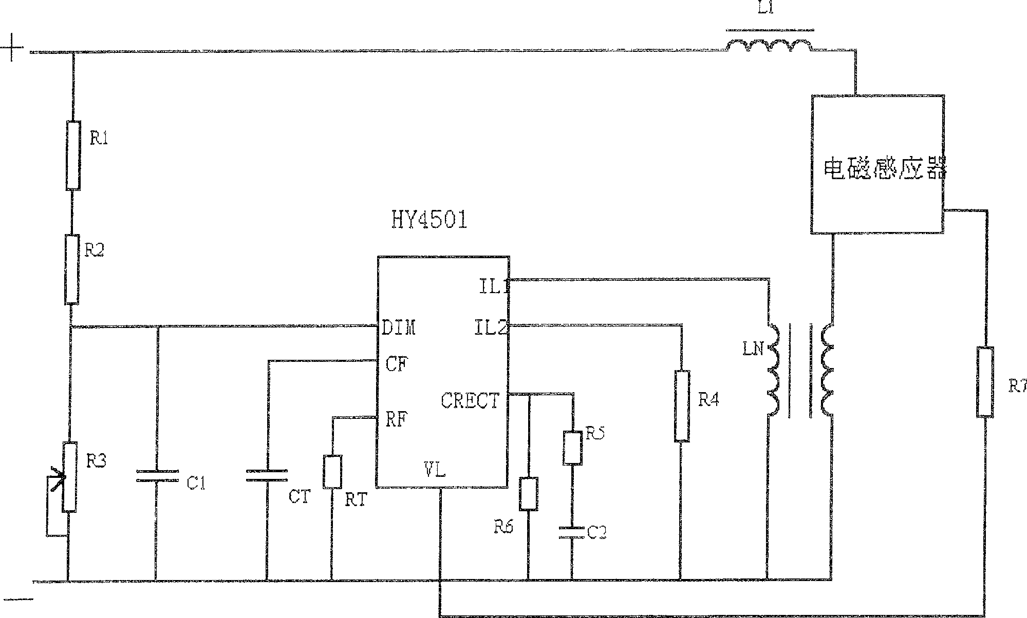 Dimming circuit for electromagnetic induction lamp