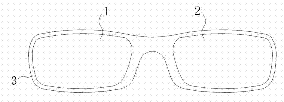 Lens and lens frame integrated glasses and processing method thereof