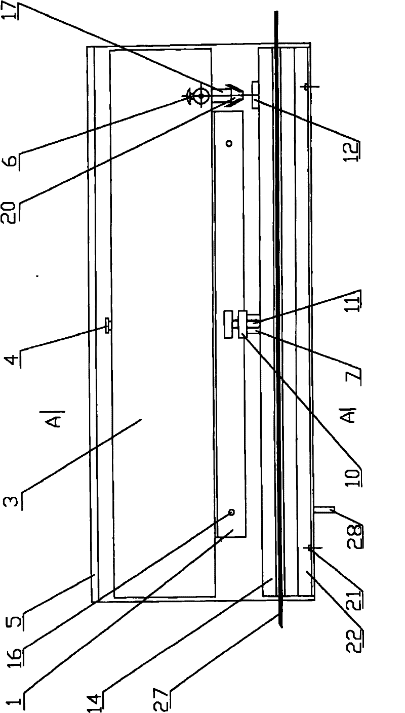 Copper strip surface degreasing device