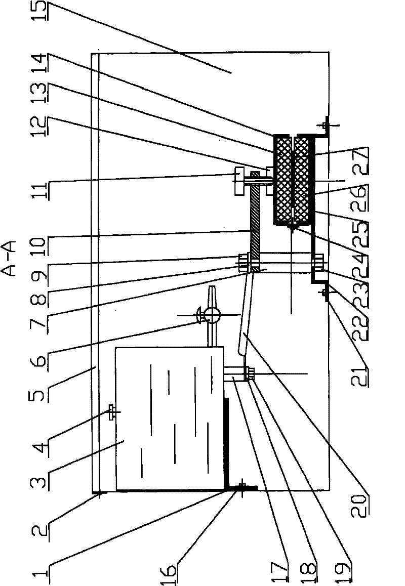 Copper strip surface degreasing device