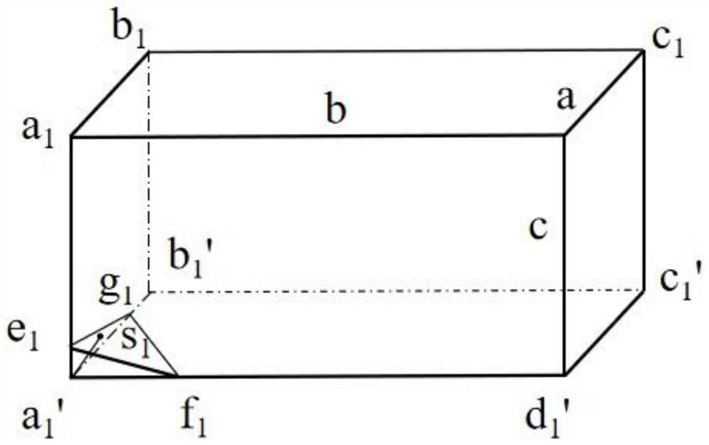 A Calculation Method for Liquid Volume in Tank of Ballast Monitoring System of Floating Offshore Platform