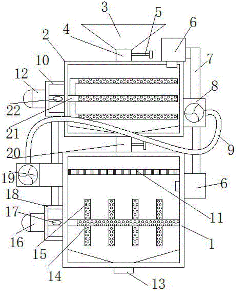 Zhongning wolfberry fruit drying device