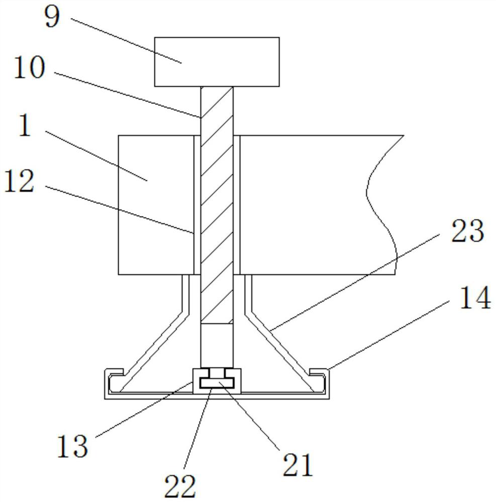 5G display device