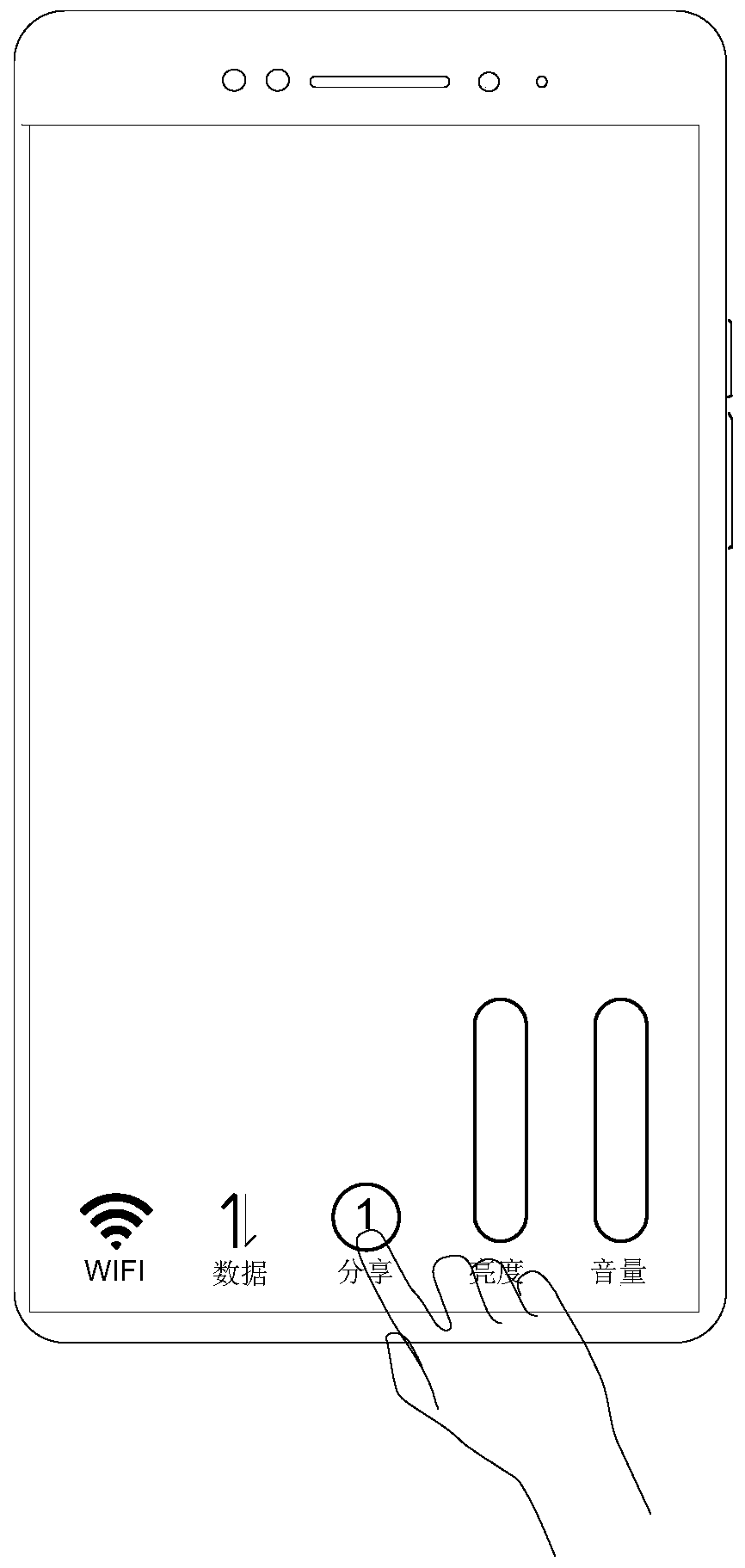 Background application sharing method and electronic equipment