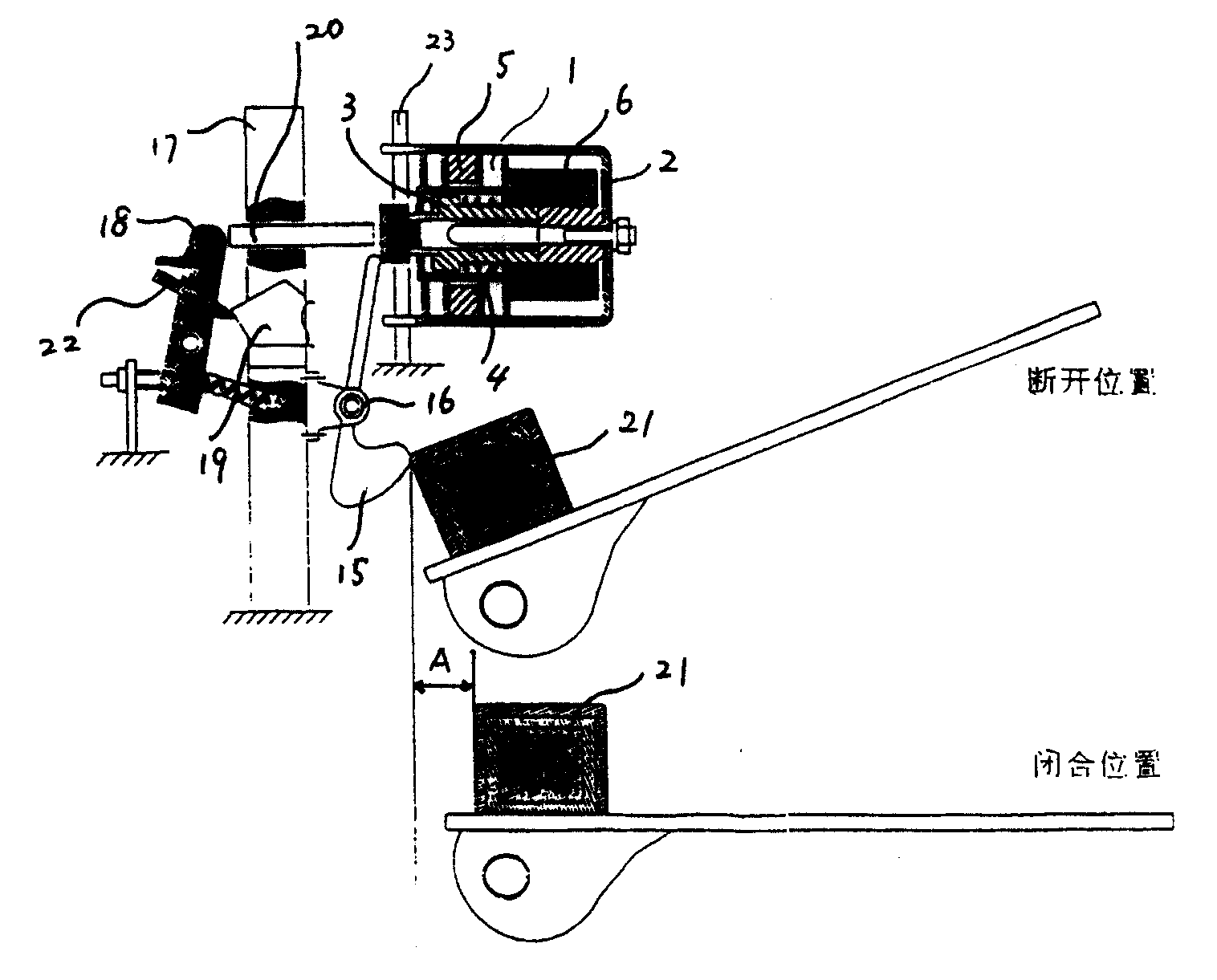 Antiexcitation actuator automatic reset device