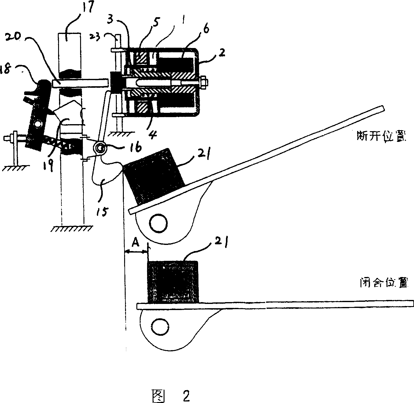 Antiexcitation actuator automatic reset device