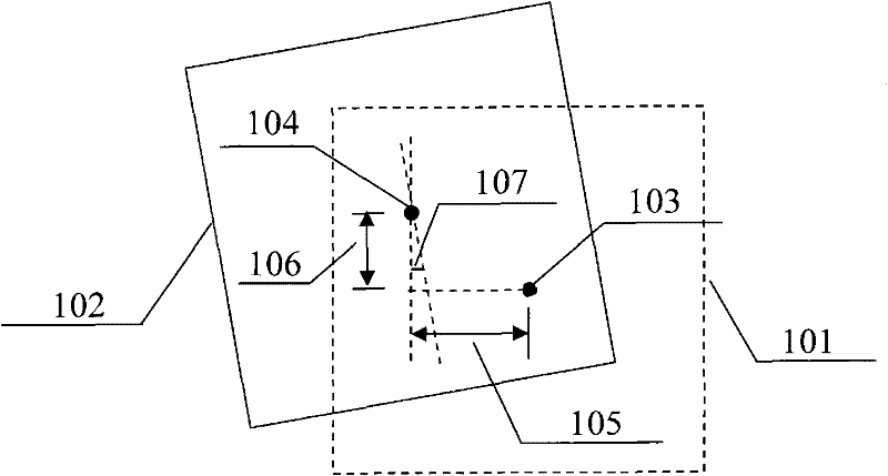 Online quick method for improving accuracy of attitude determination of airborne platform