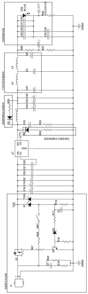 Robot foreign matter cleaning laser constant-current driving circuit based on switching power supply design