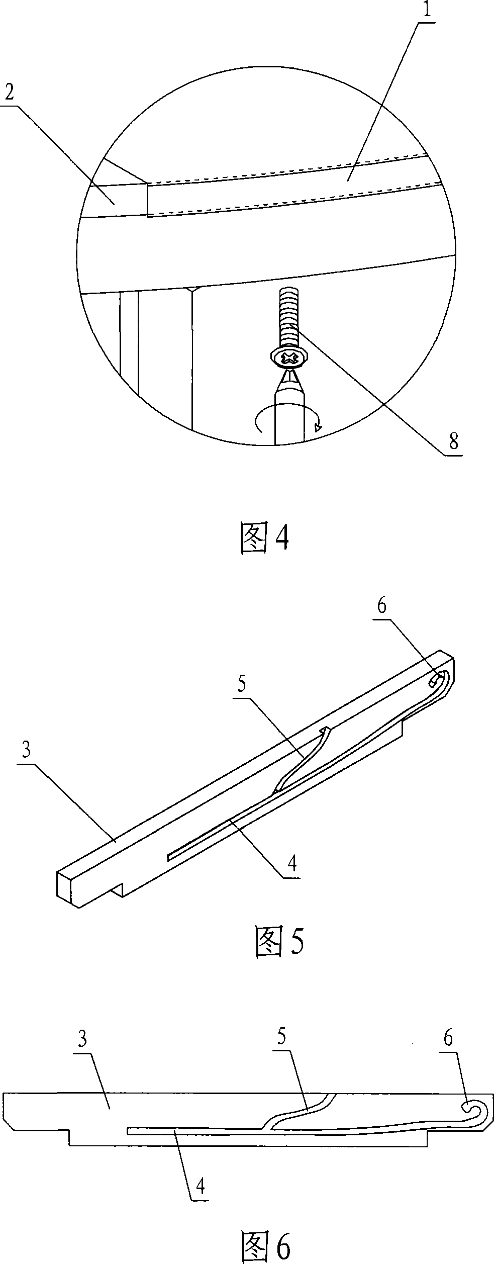 Telescopic dining table