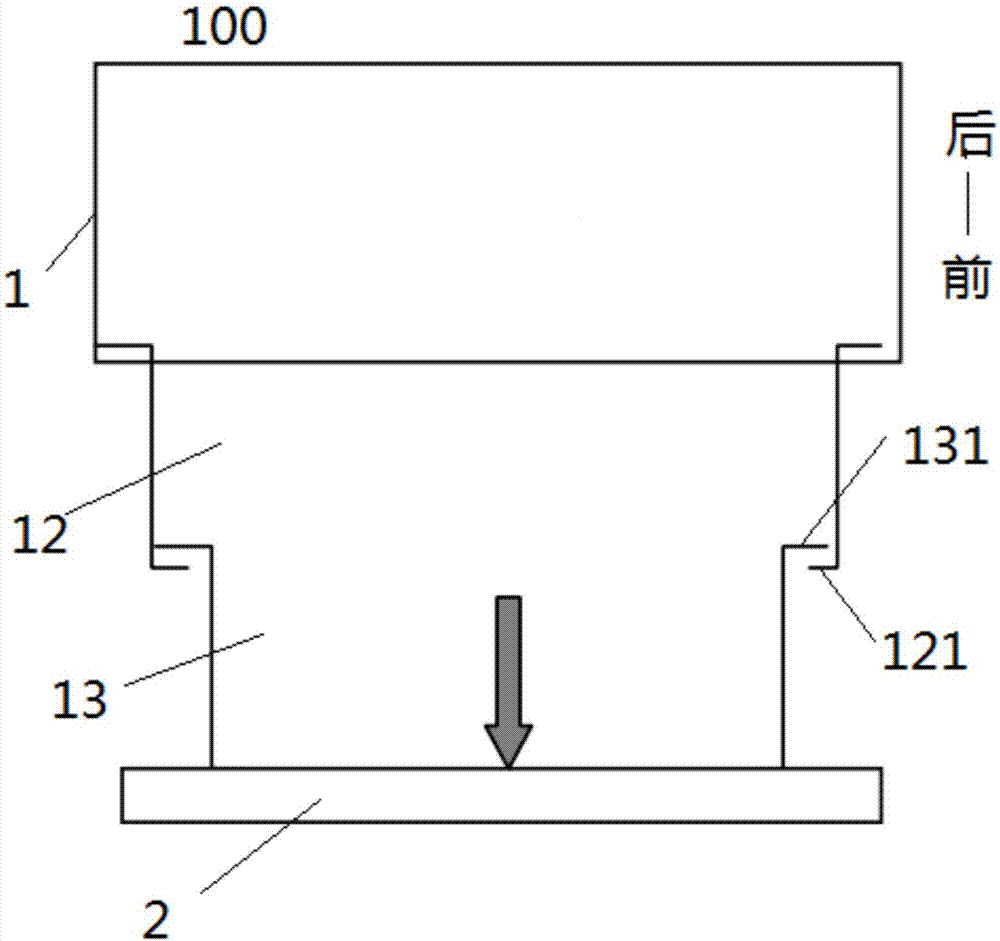 Household appliance, bowl basket used for dish-washing machine and storage device