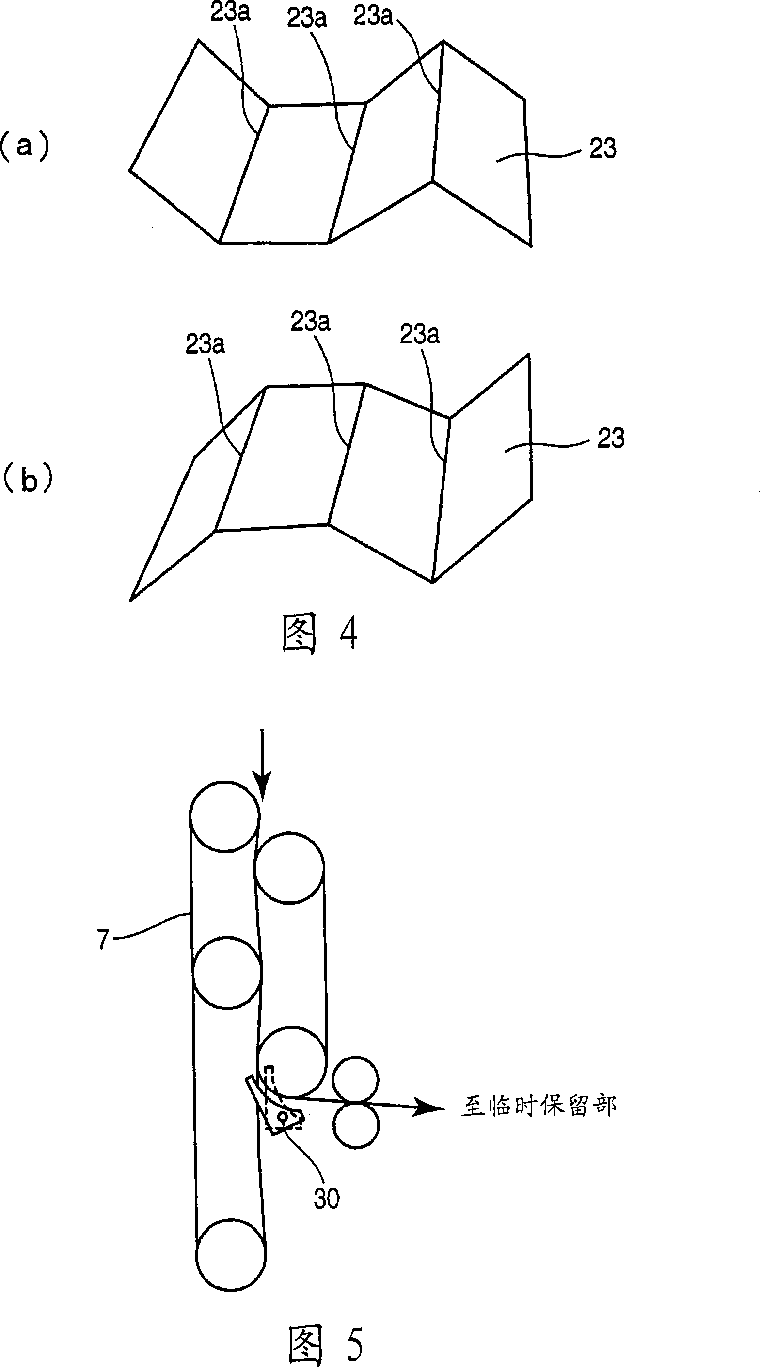 Banknote treatment device