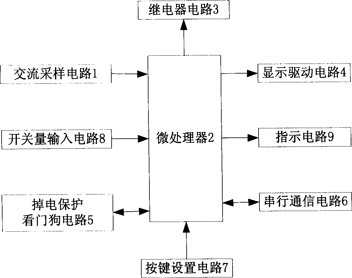 Low voltage digital relay