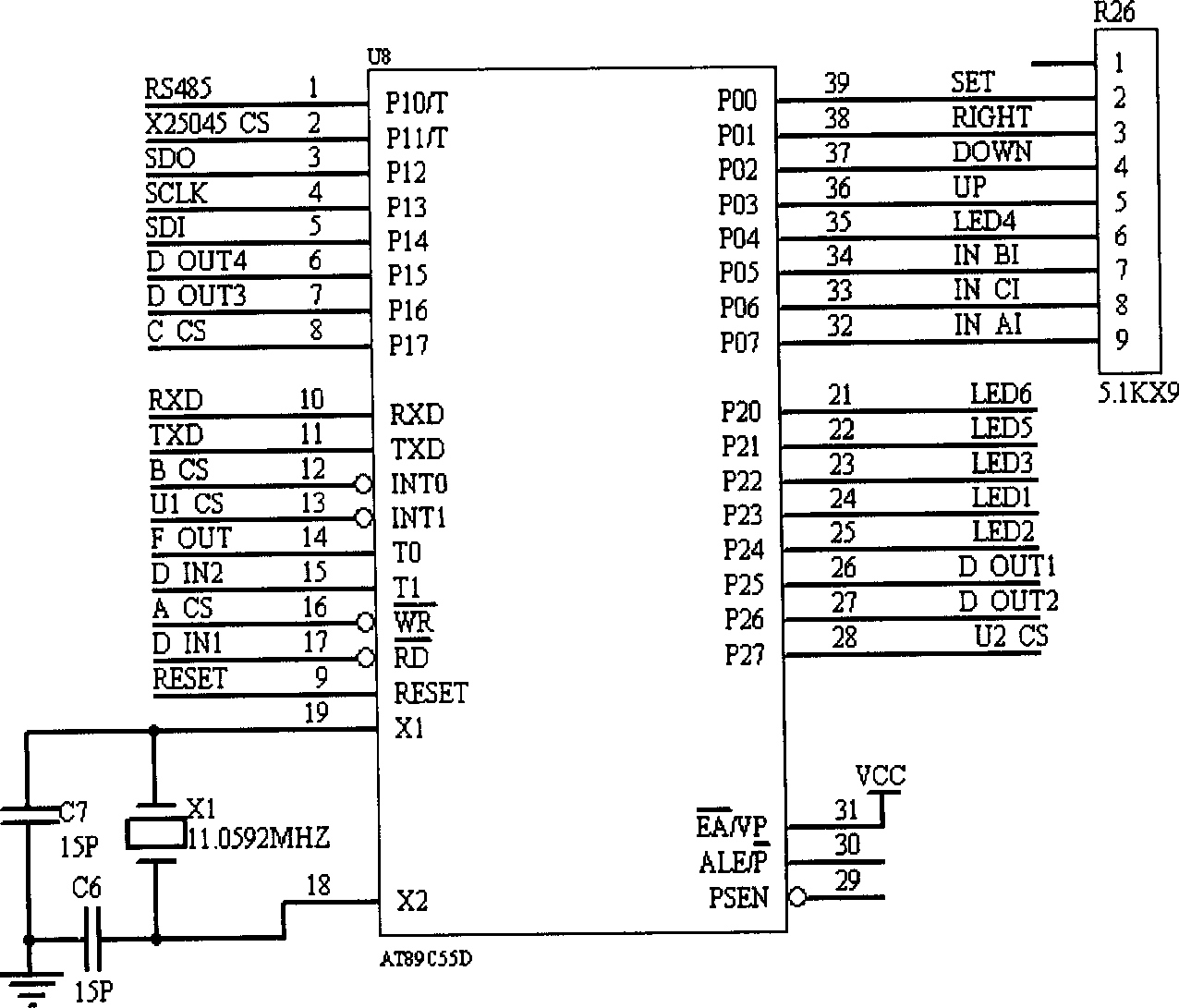 Low voltage digital relay