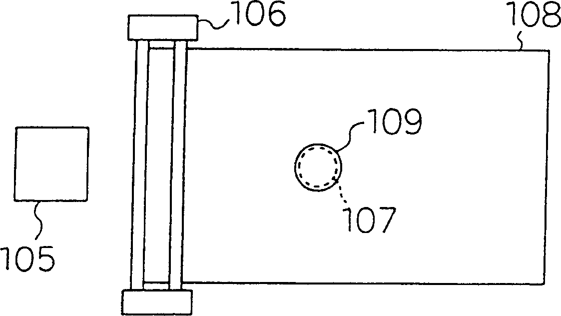 Instrument for measuring biologica linformation and method for measuring biological information