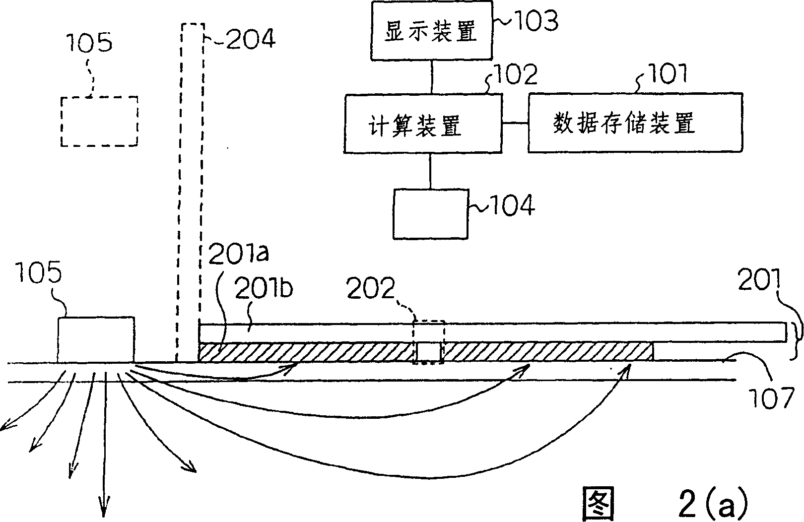 Instrument for measuring biologica linformation and method for measuring biological information