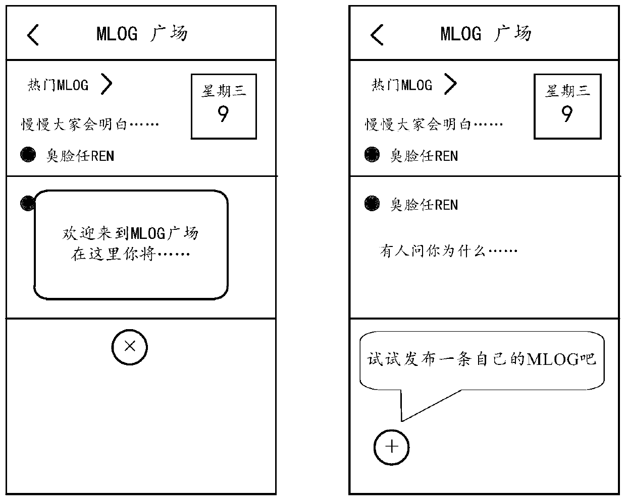 Music log generation method and device, medium and computing equipment