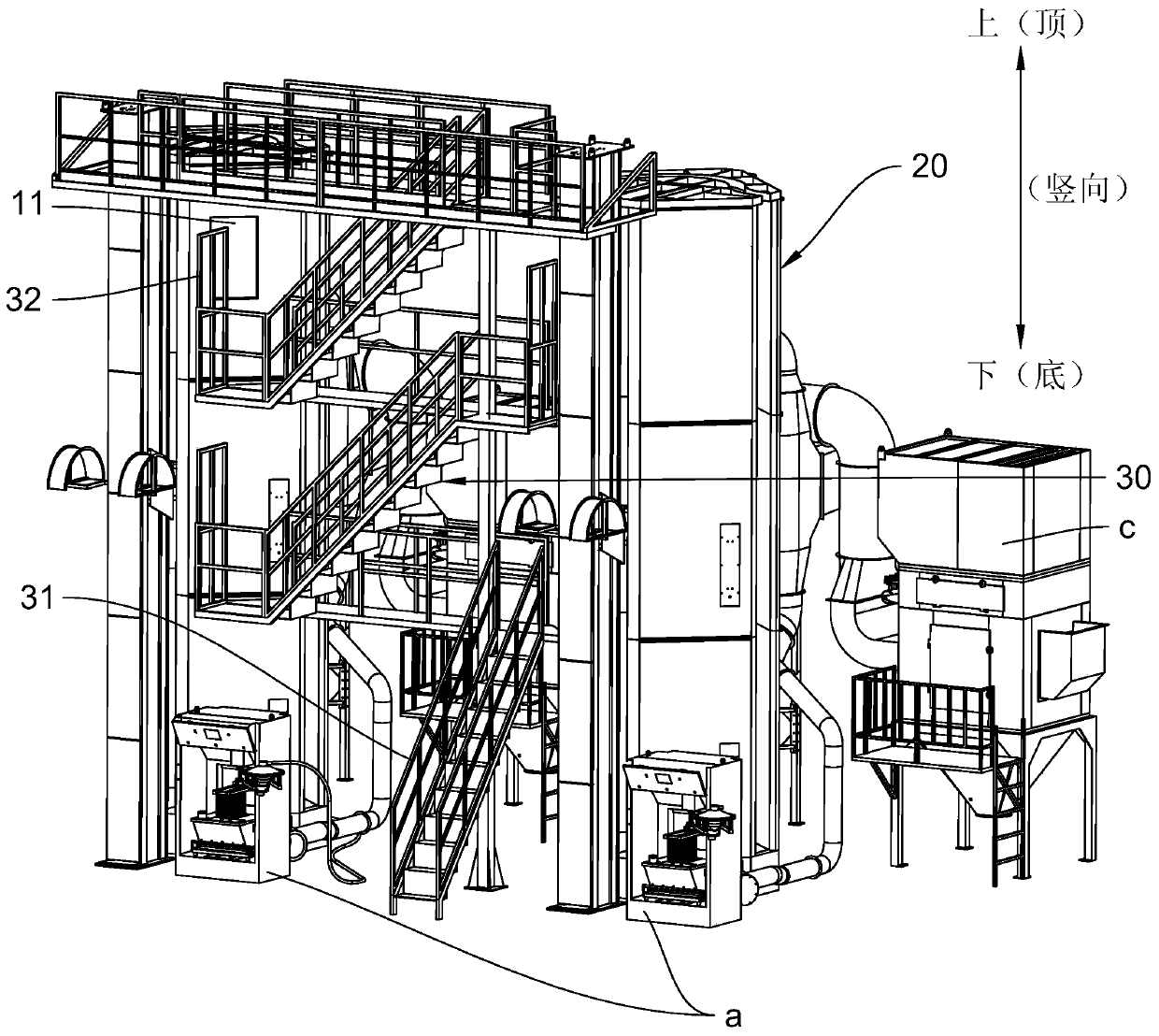 Vertical spraying system with two powder rooms