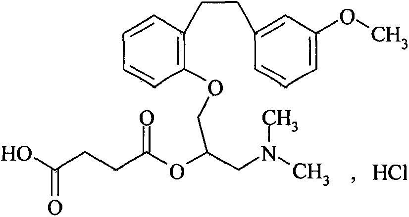 Method for preparing sarpogrelate hydrochloride