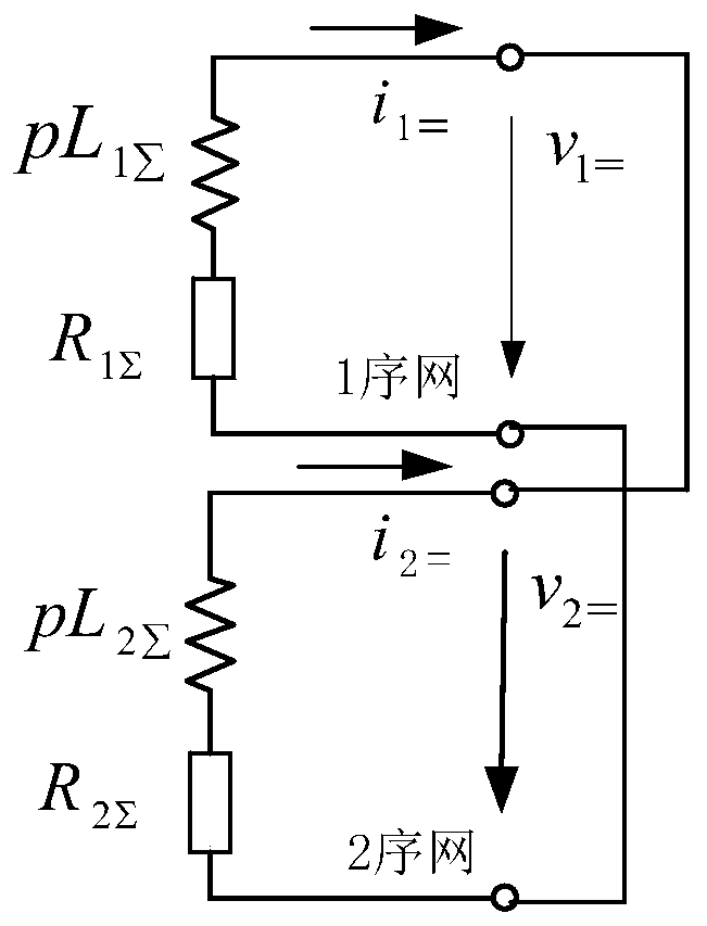 A Method for Obtaining the Attenuation Time Constant of DC Component of Unsymmetrical Short-Circuit Current