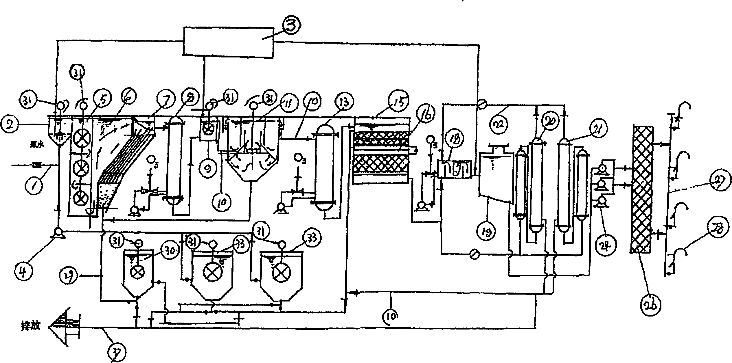 System and process for preparing superpure drinking water