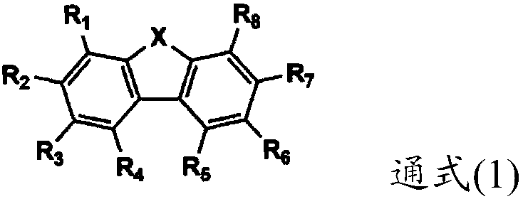 Method for producing organic electroluminescent element, and organic electroluminescent element