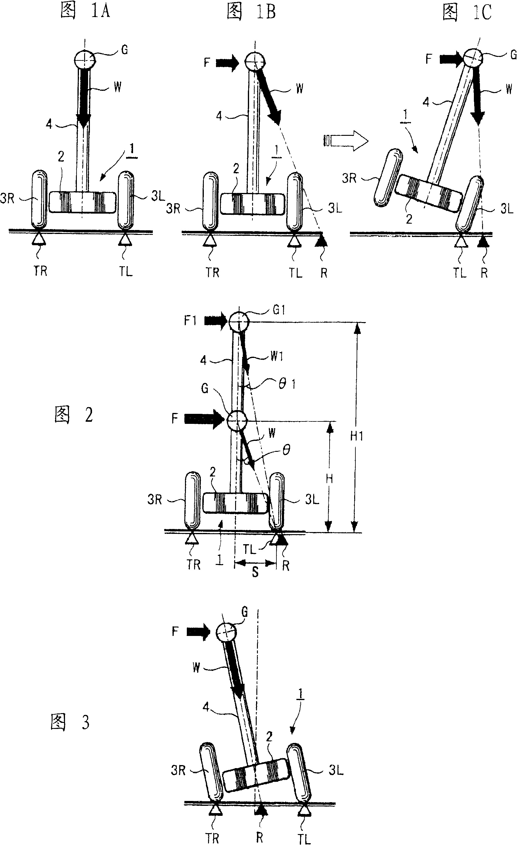 Coaxial two-wheel vehicle