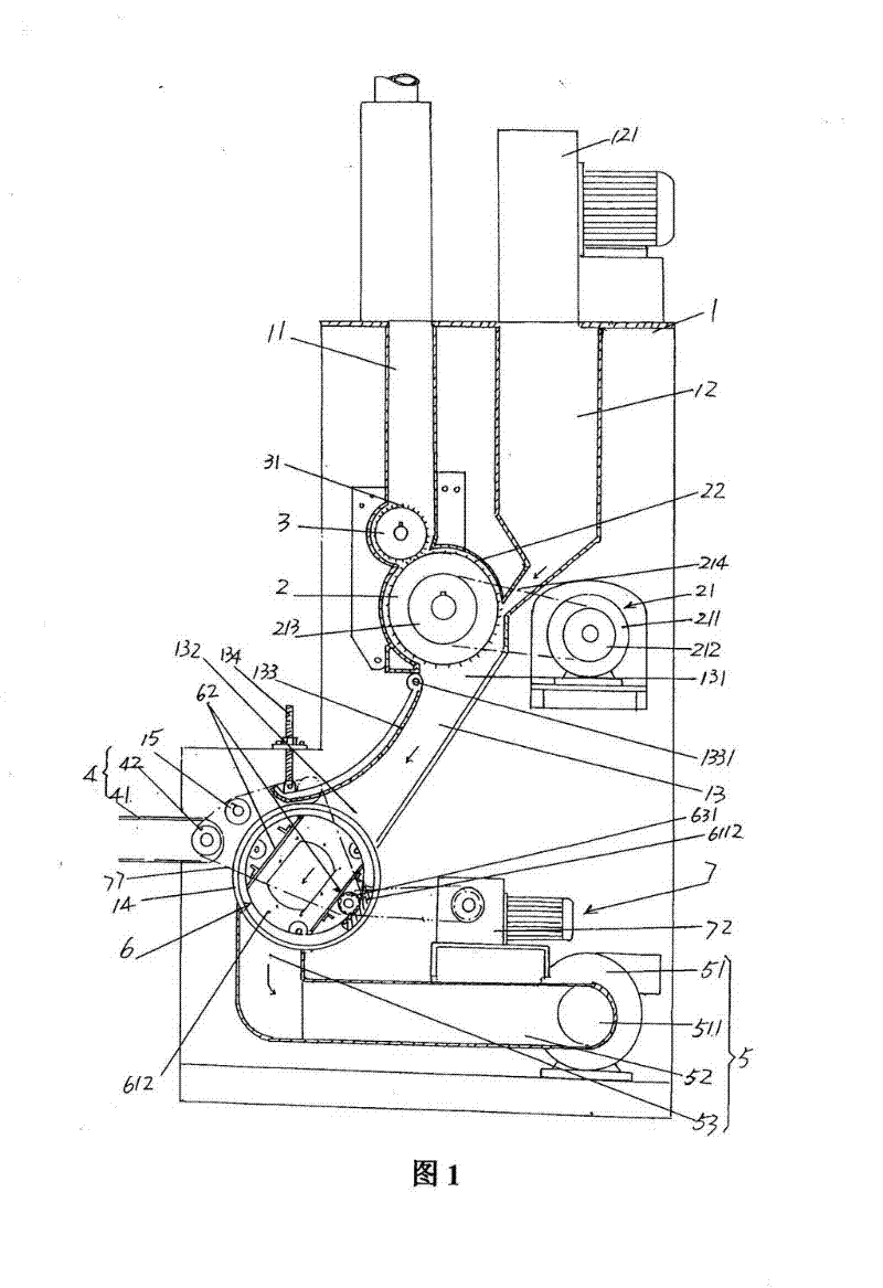 Net forming mechanism of gas flow type net forming machine