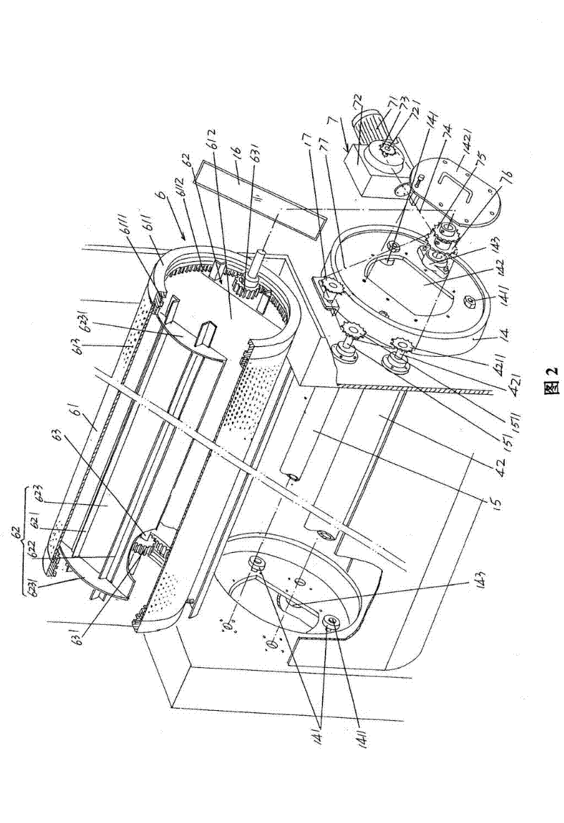 Net forming mechanism of gas flow type net forming machine