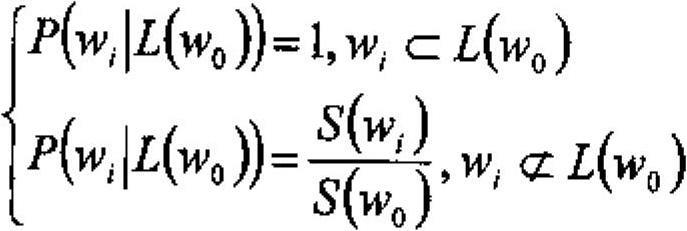 Software vulnerability detection method based on behavioral characteristic automaton model