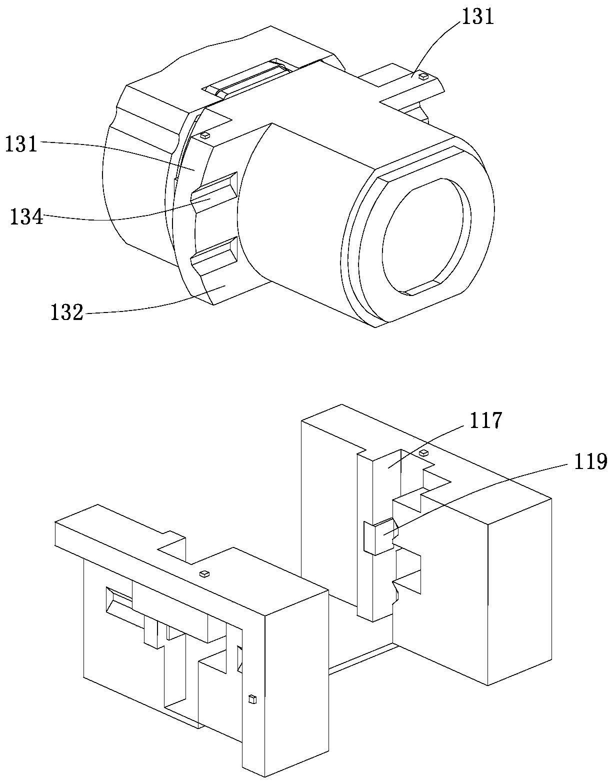 Lens assembly